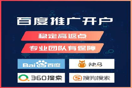 案例分享：百度竞价代运营助力企业快速抢占市场份额